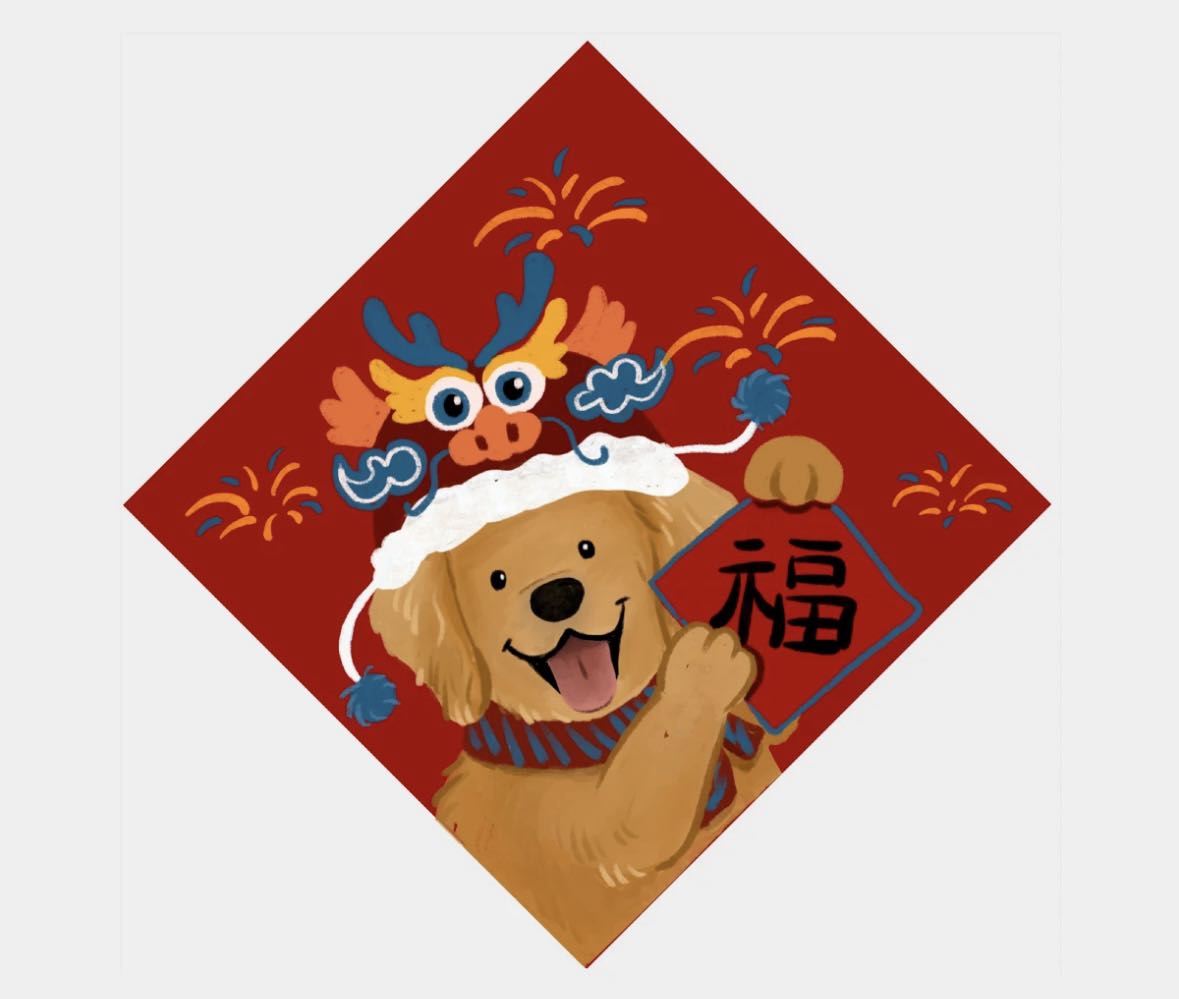 Chinese New Year Fai Chun Decoration