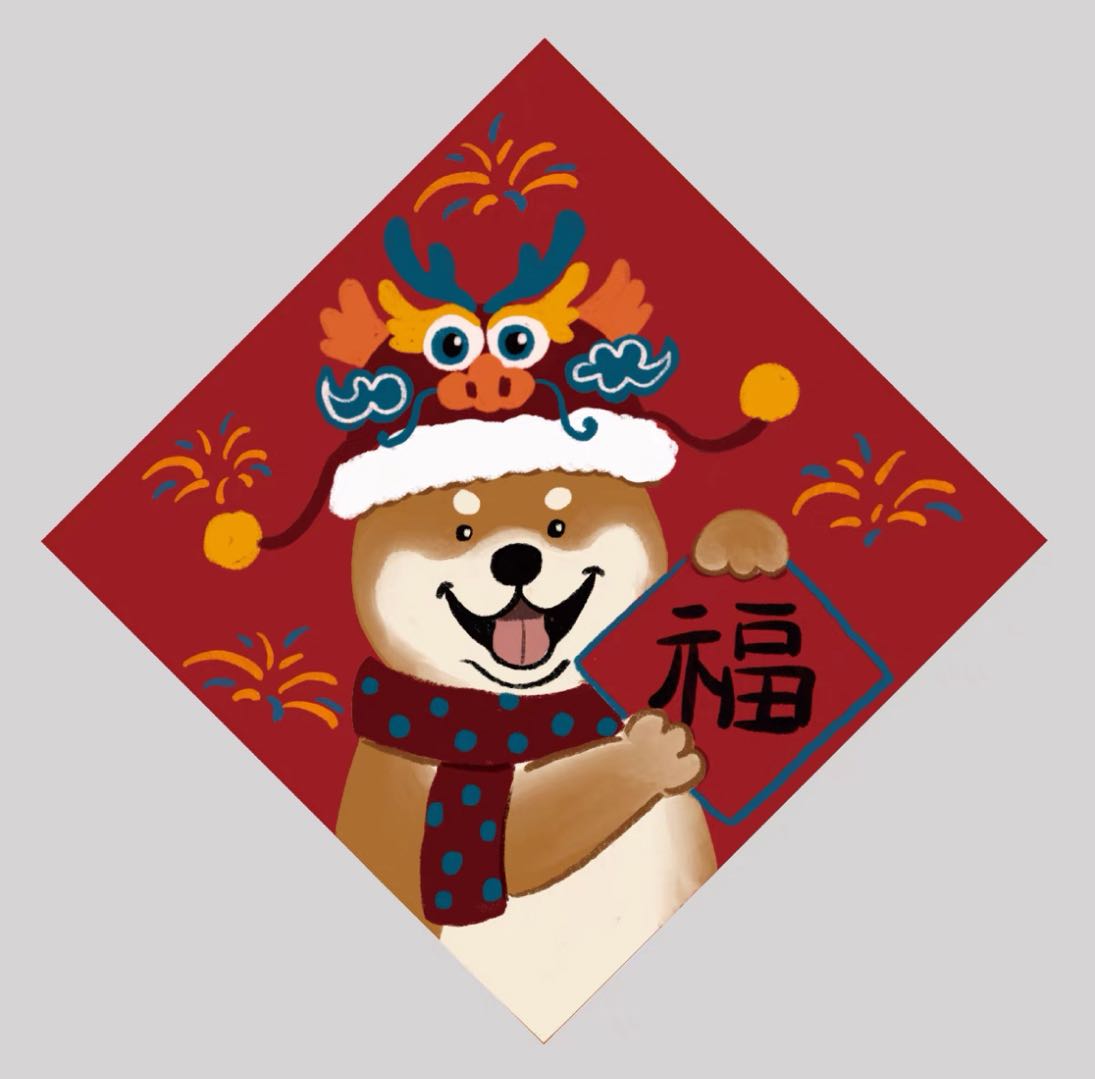 Chinese New Year Fai Chun Decoration