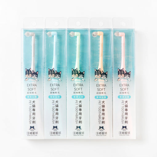 Pet Tooth Brush