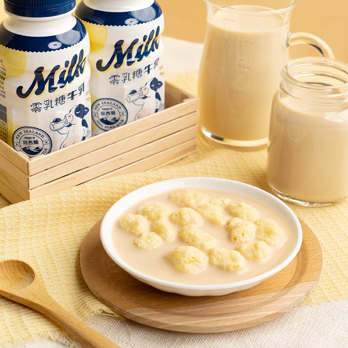 Lactose-Free Milk