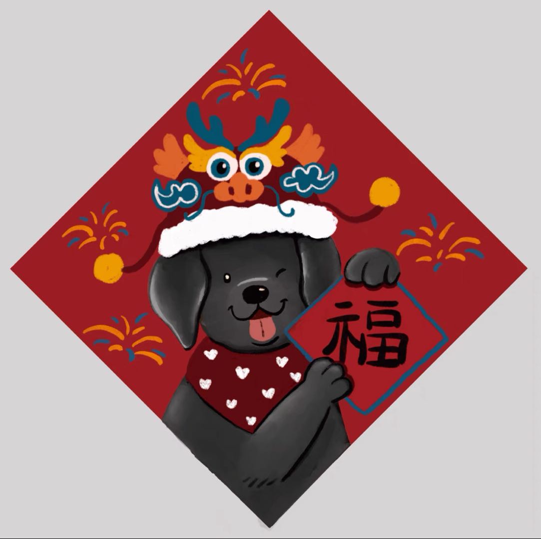 Chinese New Year Fai Chun Decoration