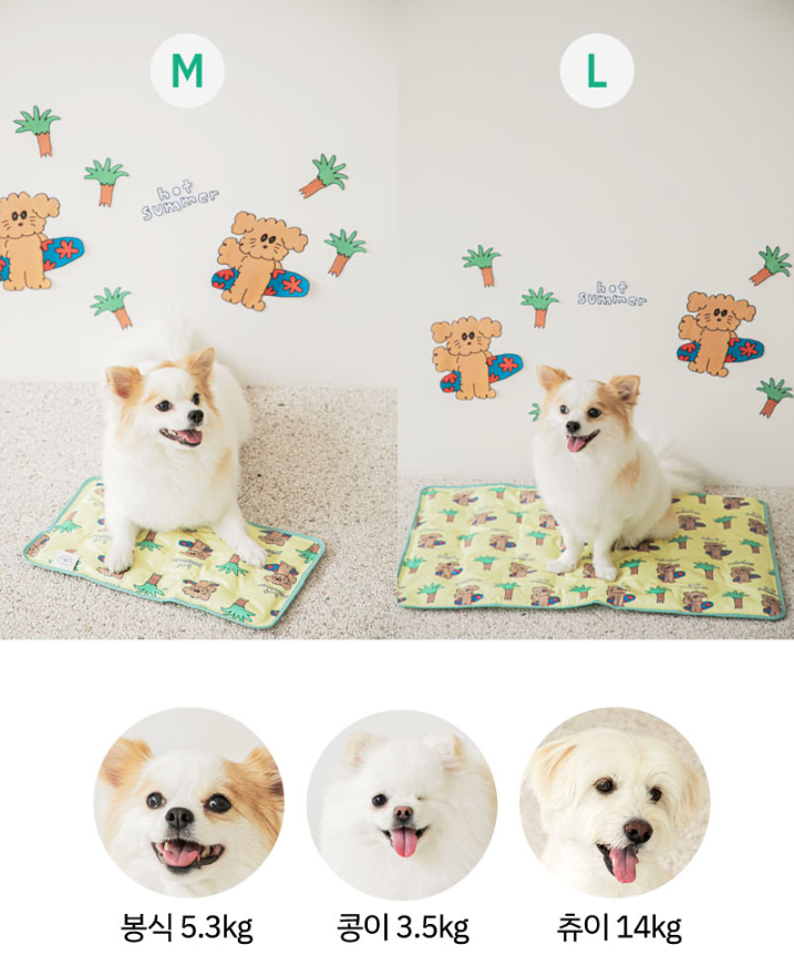 Bite Me X Scooty Studio - Cooling Mat