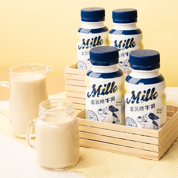 Lactose-Free Milk
