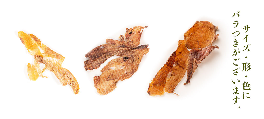 Hokkaido Thin Veal Jerky 50g
