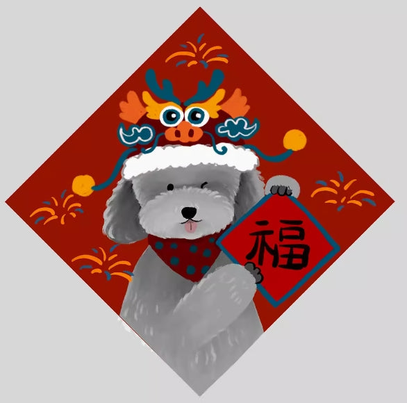 Chinese New Year Fai Chun Decoration