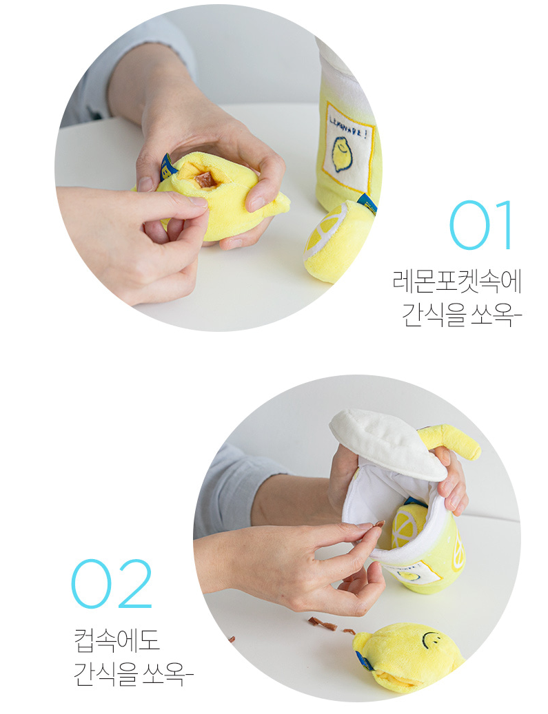 Secondmorning Lemonade Snuffle Toy
