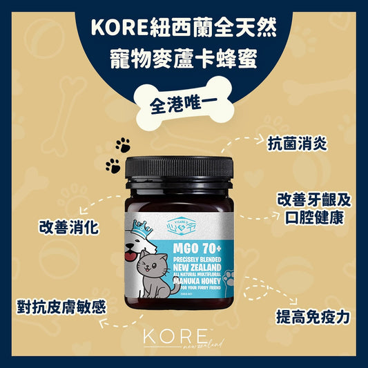 KORE Pet Manuka MGO70+ Honey