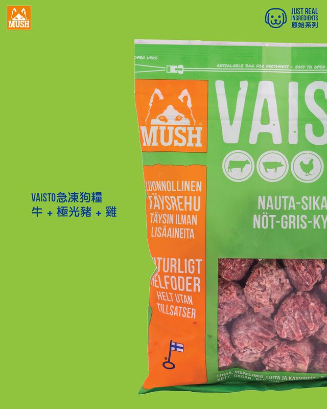 Frozen Raw Dog Food - Vaisto Green (Beef, Pork & Chicken)