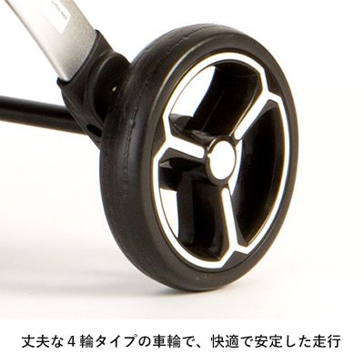 Carino3 Pet Stroller
