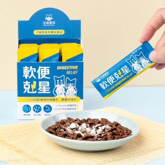 Digestive Relief