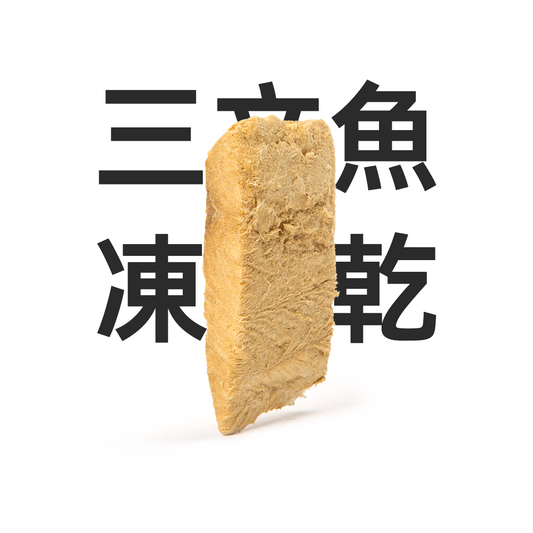 Freeze Dried Salmon