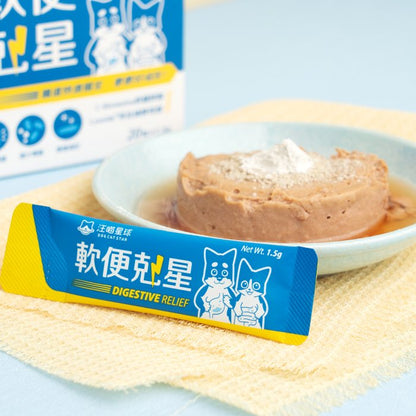 Digestive Relief