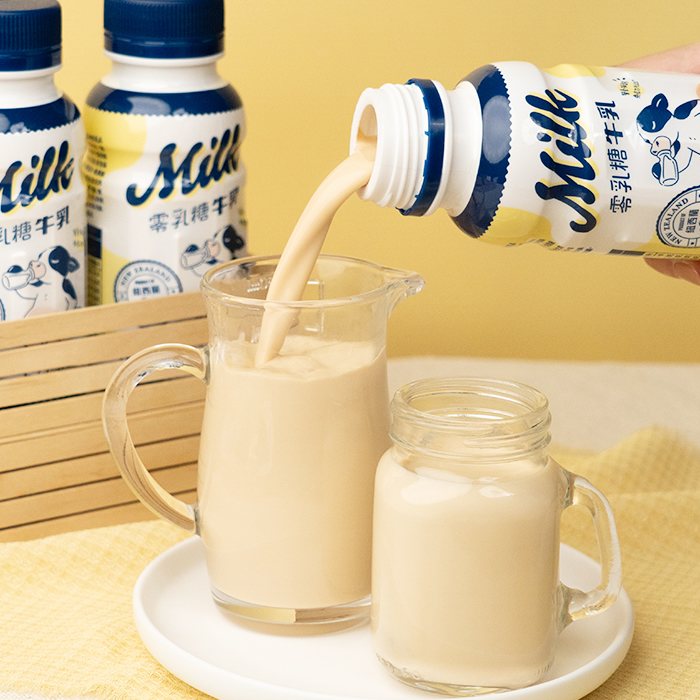 Lactose-Free Milk
