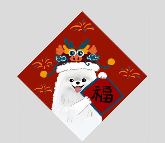 Chinese New Year Fai Chun Decoration