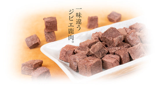 Freeze Dried Hokkaido Ezo Venison 40g