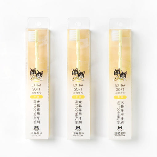 Pet Tooth Brush