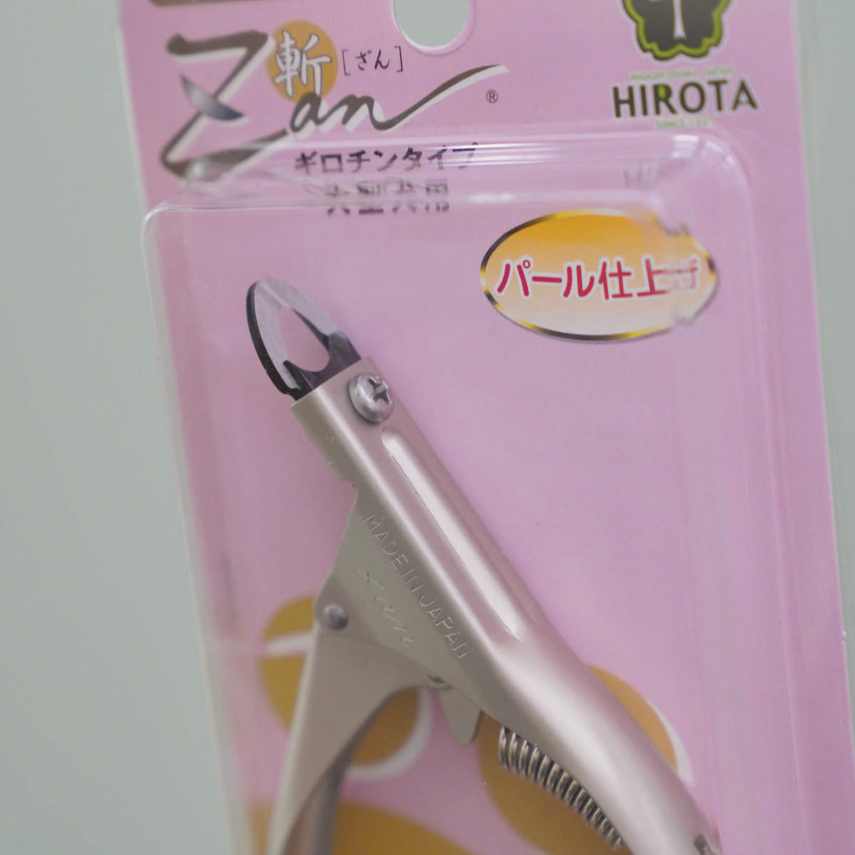 Hirota Zan 廣田工具製作所 斬 - Nail clippers