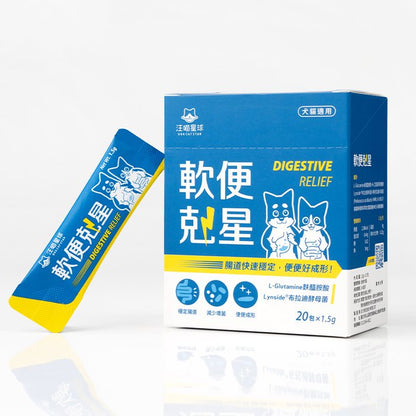 Digestive Relief