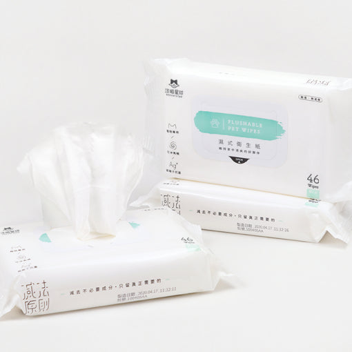 Wet Wipes
