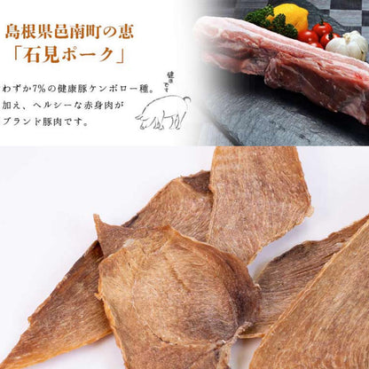 Iwami Pork Thinly Sliced Jerky