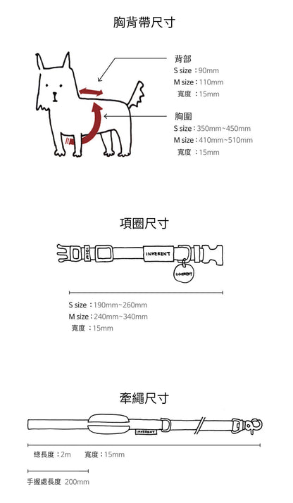 Macaron Pet Collar
