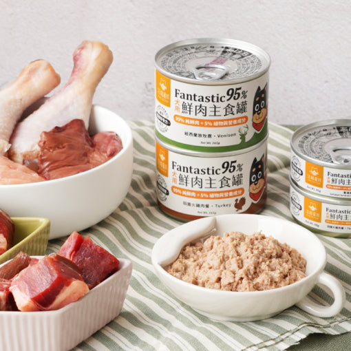 Complete Meal Can for Dogs