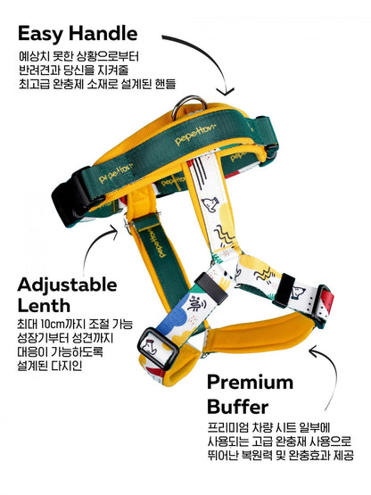 H-Type Harness