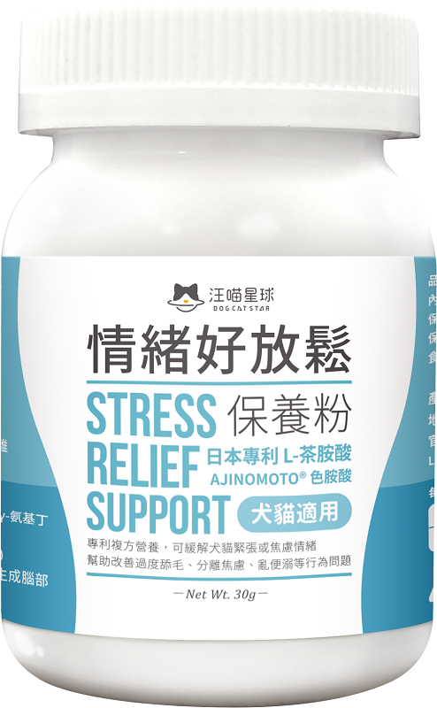Stress Relief Suport