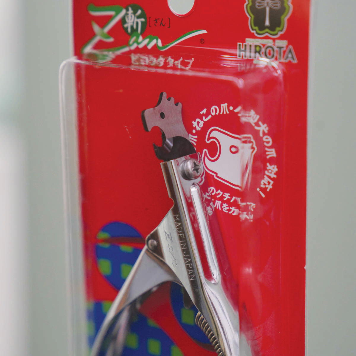 Hirota Zan 廣田工具製作所 斬 - Nail clippers