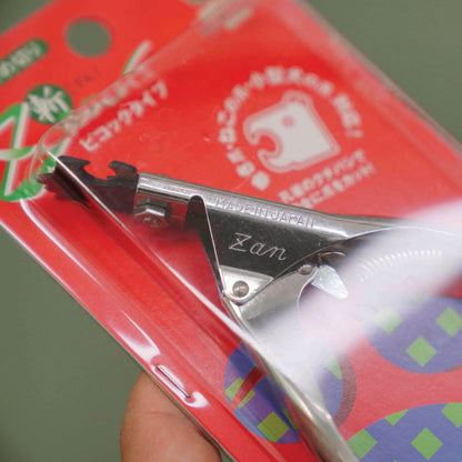 Hirota Zan 廣田工具製作所 斬 - Nail clippers