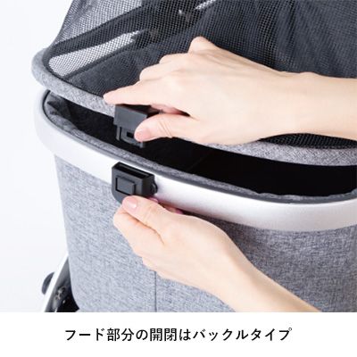 Carino3 Pet Stroller