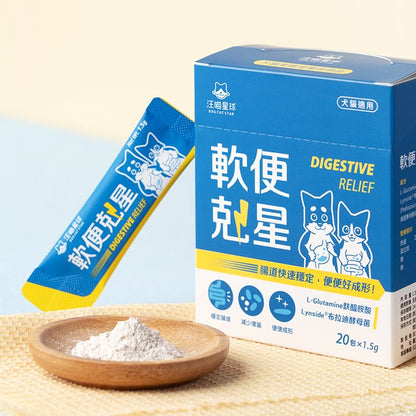 Digestive Relief